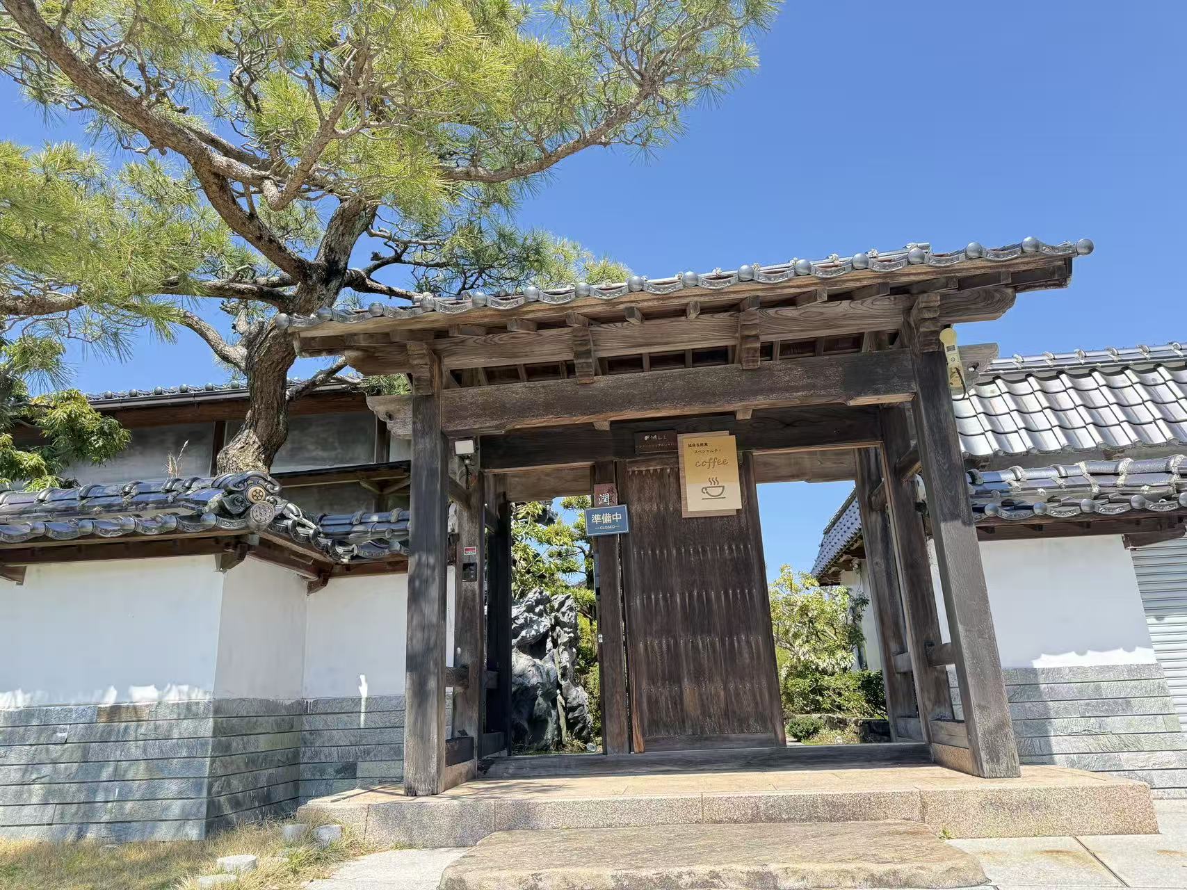 結良ハウス 正門